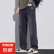 闊腿牛仔褲男裝2025新款潮牌春夏爆款寬松直筒夏季男士休閑長(zhǎng)褲子 黑色 30