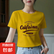 優(yōu)斯宸單/兩件 常規(guī)款透氣洋氣女士打底女裝圓領簡約溫柔高質(zhì)量螺 KS 土黃cai【單件裝】 M  【建議95斤以內(nèi)】