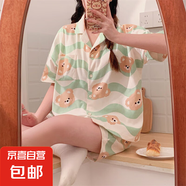 睡衣女夏季薄款仿棉開衫短袖短褲套裝學(xué)生甜美可愛外穿翻領(lǐng)家居服 Q91210 L 女