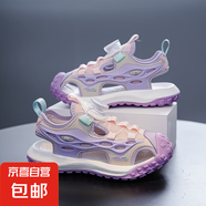 兒童運(yùn)動(dòng)涼鞋2025夏季新款軟底防滑男童包頭涼鞋學(xué)生中大童沙灘鞋 8005/仙女粉 38 碼(內(nèi)長(zhǎng)24.7cm)