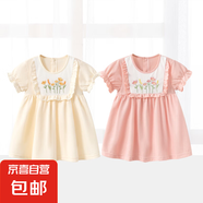 女童公主裙兒童連衣裙夏季薄款寶寶仙氣飄飄裙子嬰兒禮服裙春夏裝 米黃色+粉色 100