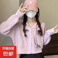 慵懶風短款連帽毛衣開衫外套女小個子2025春秋新款白色針織衫上衣 3122粉色 XL 【建議121斤-135斤】