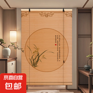 禪意印花竹簾卷簾隔斷門簾圖案遮光遮陽簾茶樓升降竹窗簾屏風(fēng)掛簾 蕙質(zhì)蘭心02（掛鉤式） 1.6米*3米 （定制不退不換）