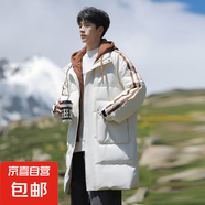 羽絨服男女情侶中長(zhǎng)款加厚外套2025新款韓版潮流潮牌假兩件羽絨 米白色 M (170) 建議體重100斤-115斤