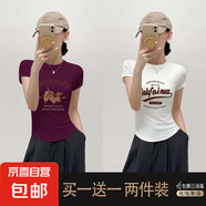 優(yōu)斯宸單/兩件短袖2025夏季新款不規(guī)則韓版下擺弧形修身顯瘦上衣t KS 紫色08+白色cai【兩件裝】 M  【建議95斤以內(nèi)】