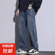 闊腿牛仔褲男裝2025新款潮牌春夏爆款寬松直筒夏季男士休閑長(zhǎng)褲子 藍(lán)灰色 38
