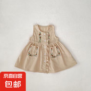 ins 2025春秋女寶寶裙子套裝6m-6歲繡花娃娃領(lǐng)長袖上衣+背心裙子 裙子杏色 100