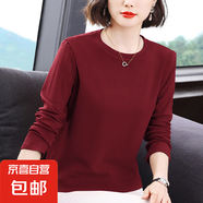 秋冬雙面磨絨內搭保暖打底衫女士圓領(lǐng)外穿螺紋百搭長(cháng)袖t恤衫上衣 酒紅 3XL 【建議145-160斤】