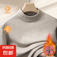 【鎖溫毛衣】2025秋冬季半高領(lǐng)保暖男士打底衫寬松套頭針織衫男裝 【半高領(lǐng)】米色 M 【建議90-110斤】