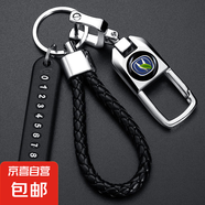 奇瑞捷途x70plus大圣x90plus旅行者汽車鑰匙扣男士防丟失用品 DJ-1鑰匙扣【長安】+防丟號(hào)碼