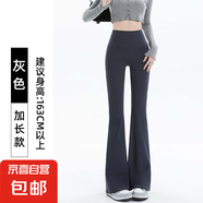 女士修身微喇褲鯊魚褲秋冬季小個子顯瘦闊腿褲外穿喇叭褲打底加絨 深灰（高個子） 常規(guī) XL （130-155斤）