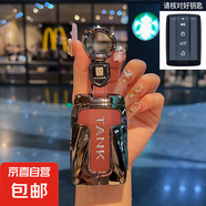 2025新款坦克300鑰匙套500hi4t皮400三百包五百金屬700男女殼扣 坦克（火山紅+同色指環(huán)扣）