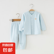 嬰兒秋衣套裝春秋全棉秋衣秋褲保暖兒童內(nèi)衣套裝寶寶衣服秋冬睡衣 028舒絨套【對(duì)開-藍(lán)】 80