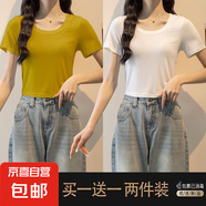 優(yōu)斯宸單/兩件 夏季透氣圓領(lǐng)個(gè)性歐貨螺紋女款短袖減齡T恤大碼基 土黃色+白色【兩件裝】 L  【建議95-110斤】