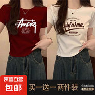 優(yōu)斯宸單/兩件 韓版氣質(zhì)減齡耐穿耐磨圓領(lǐng)短袖螺紋經(jīng)典休閑風(fēng)流行 KS 酒紅01+白色cai【兩件裝】 2XL  【建議15-140斤】