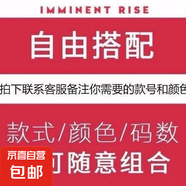 優(yōu)斯宸單/兩件港味純色圓領(lǐng)短袖T恤2025夏季新款小眾冰絲短袖上衣 KS 兩件自由搭配【拍下請聯(lián)系客 L  【建議95-110斤】