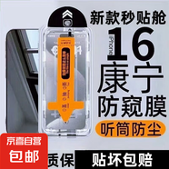 適用于蘋(píng)果15PRO鋼化膜秒貼藍(lán)光全屏覆蓋高清防爆摔無(wú)塵倉(cāng) 新手秒貼配無(wú)塵倉(cāng)【高清2套】X8超高清 iPhone 14