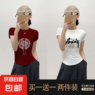 優(yōu)斯宸單/兩件短袖2025夏季新款不規則韓版下擺弧形修身顯瘦上衣t KS 酒紅15+白色01【兩件裝】 M  【建議95斤以?xún)取?
                                         title=