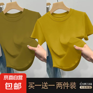 優(yōu)斯宸單/兩件美式潮流小眾螺紋經(jīng)典不規則高質(zhì)量圓領(lǐng)時(shí)尚極簡(jiǎn)舒 姜黃色+土黃色【兩件裝】 M 碼【建議95斤以?xún)取?
                                         title=