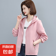 風(fēng)衣外套女春秋短款2025新款早秋長(zhǎng)袖薄款百搭連帽小香風(fēng)夾克上衣 粉色 L 101-120斤