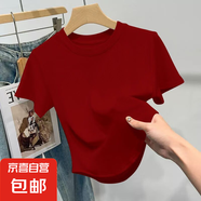 優(yōu)斯宸單/兩件美式潮流小眾螺紋經(jīng)典不規(guī)則高質(zhì)量圓領(lǐng)時尚極簡舒 酒紅色【單件裝】 3XL 碼【建議140-155斤】