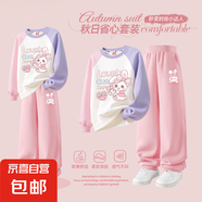 【2件套】女童套裝春秋2025新款童裝洋氣女孩衛(wèi)衣兒童秋裝兩件套 小樂(lè)兔粉紫+兔美美K粉 110