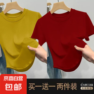 優(yōu)斯宸單/兩件美式潮流小眾螺紋經(jīng)典不規則高質(zhì)量圓領(lǐng)時(shí)尚極簡(jiǎn)舒 土黃色+酒紅色【兩件裝】 XL 碼【建議110-125斤】
