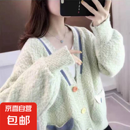 針織開衫外套女毛衣寬松外穿慵懶風(fēng)撞色針織衫顯瘦上衣女HMZZ816 綠色 XL