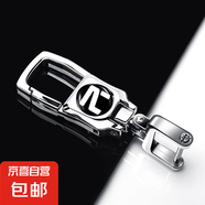 奇瑞捷途x70plus大圣x90plus旅行者汽車鑰匙扣男士防丟失用品 DJ-1鑰匙扣【飛凡】