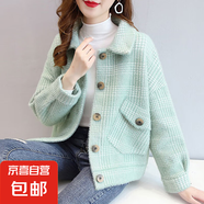 小香風外套女仿水貂絨開衫韓版寬松百搭開衫上衣外套女 HMR 藍色 XL