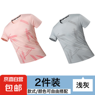 透氣冰絲短袖男士夏季半袖薄款寬松T恤圓領(lǐng)運動(dòng)休閑體恤YB 粉色+淺灰-S9983冰絲短袖 5XL