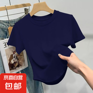 優(yōu)斯宸單/兩件美式潮流小眾螺紋經(jīng)典不規則高質(zhì)量圓領(lǐng)時(shí)尚極簡(jiǎn)舒 寶藍色【單件裝】 2XL 碼【建議15-140斤】
