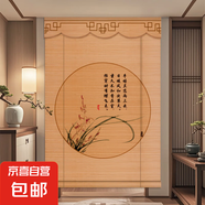 禪意印花竹簾卷簾隔斷門簾圖案遮光遮陽簾茶樓升降竹窗簾屏風(fēng)掛簾 蕙質(zhì)蘭心01（波浪式） 1.8米*3米 （定制不退不換）