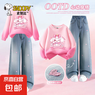 史努比（SNOOPY）女童套裝秋季薄款2025新款時尚衛(wèi)衣牛仔褲兒童兩 萌兔努比莓粉+純色海鹽藍褲 130