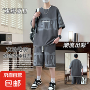 夏季短袖短褲套裝男大碼寬松夏裝男士休閑男裝穿搭一套運(yùn)動兩件潮 HYL-TZ202深灰 3XL160-180斤