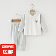 嬰兒秋衣套裝春秋全棉秋衣秋褲保暖兒童內(nèi)衣套裝寶寶衣服秋冬睡衣 028舒絨套【對(duì)開-拼灰】 100