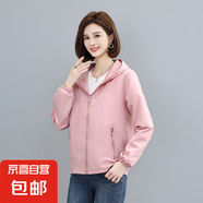 春秋外套女短款百搭休閑韓版寬松大碼夾克二八月小香風(fēng)薄款防風(fēng)衣 粉色 M 100斤以內(nèi)