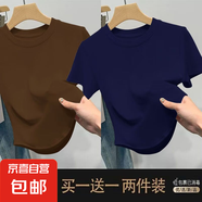 優(yōu)斯宸單/兩件美式潮流小眾螺紋經(jīng)典不規(guī)則高質(zhì)量圓領(lǐng)時尚極簡舒 深咖色+寶藍(lán)色【兩件裝】 M 碼【建議95斤以內(nèi)】
