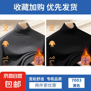 【鎖溫毛衣】2025秋冬季半高領(lǐng)保暖男士打底衫寬松套頭針織衫男裝 【高領(lǐng)】深灰色+黑色 M 【建議90-110斤】