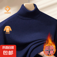 【鎖溫毛衣】2025秋冬季半高領(lǐng)保暖男士打底衫寬松套頭針織衫男裝 【高領(lǐng)】藏青色 M 【建議90-110斤】
