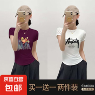 優(yōu)斯宸單/兩件短袖2025夏季新款不規(guī)則韓版下擺弧形修身顯瘦上衣t KS 紫色06+白色01【兩件裝】 M  【建議95斤以內(nèi)】