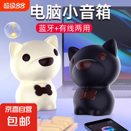 電腦音響臺式家用有線(xiàn)小音箱桌面迷你揚聲器喇叭低音炮音質(zhì)藍牙寵物小音箱 A2#【顏色隨機發(fā)】有線(xiàn)+藍牙款