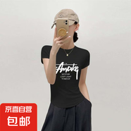 優(yōu)斯宸單/兩件短袖2025夏季新款不規則韓版下擺弧形修身顯瘦上衣t KS 黑色01【單件裝】 M  【建議95斤以?xún)取?
                                         title=