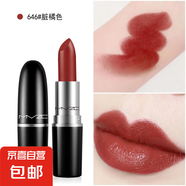 【修正制造商】口紅啞光滋潤持久素顏顯白不沾杯不掉色高顏值百搭 646#臟橘色