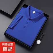 【輕奢簡約】夏季新款男士短袖翻領(lǐng)T恤半袖polo衫薄款上衣t恤衫男 2683【高品質(zhì)】寶藍色 2XL
