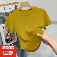 優(yōu)斯宸單/兩件美式潮流小眾螺紋經(jīng)典不規則高質(zhì)量圓領(lǐng)時(shí)尚極簡(jiǎn)舒 土黃色【單件裝】 M 碼【建議95斤以?xún)取?
                                         title=