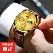 沃凱男款手表全自動(dòng)非機(jī)械表正品名牌皮帶商務(wù)石英高級(jí)感男士腕表 土豪金面