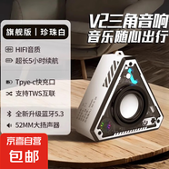 三角機(jī)甲無(wú)線藍(lán)牙低音炮高音質(zhì)立體聲炫酷彩燈網(wǎng)紅桌面高顏值音響迷你戶外便攜小巧立體聲 白色