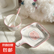 釉下彩可愛卡通碗碟套裝家用高顏值陶瓷碗筷盤餐具 盤可愛豬豬3件套