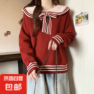 蝴蝶結針織衫海軍領(lǐng)韓版顯瘦撞色毛衣女寬松保暖外套上衣女H31 紅色 XL